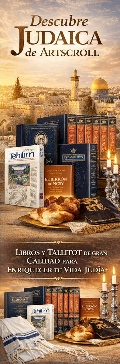 Artscroll Judaica & Books
