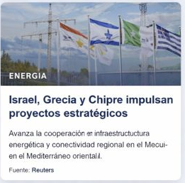 Infraestructura regional